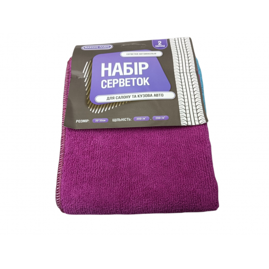 Серветка автомобільна 30*35см MA-02   - 2шт