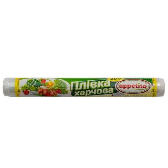 Пленка пищевая 20м Appetito ШК 13013