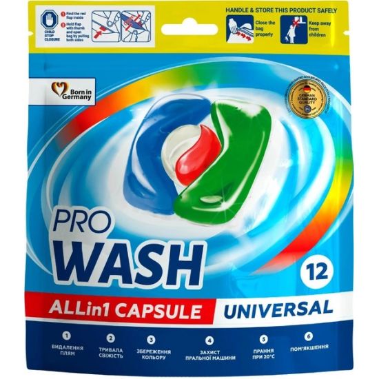 Капсули для прання Pro Wash 12шт універсальні 721969