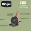 Сковорода для блинов 25см Ringel Chill RG-1101-25