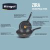 Сковорідка WOK 28см з кришкою Ringel Zira RG-11006-28w