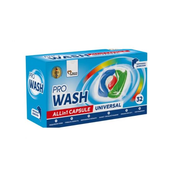 Капсулы для стирки Pro Wash 1шт белое и цветное 721952-1