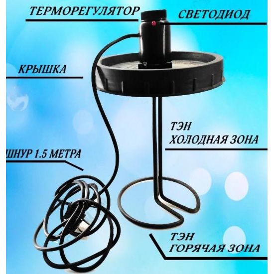 Тен для душу 2кВт з терморегулятором (душ 100-150л)