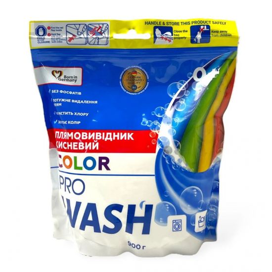 Плямовивідник для кольорових речей Pro WASH Color 900г кисневий 145338