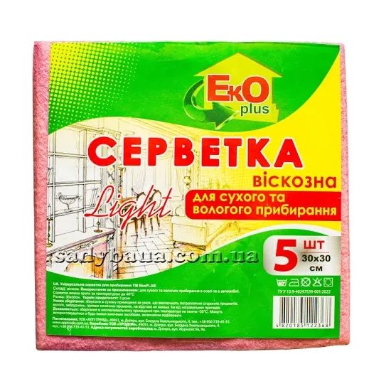 Серветки віскозні 5шт EcoPlus 200100