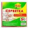 Серветки віскозні 5шт EcoPlus 200100