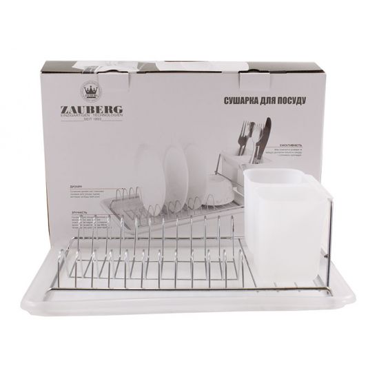 DN10552 Сушилка для посуды 36*23*12см