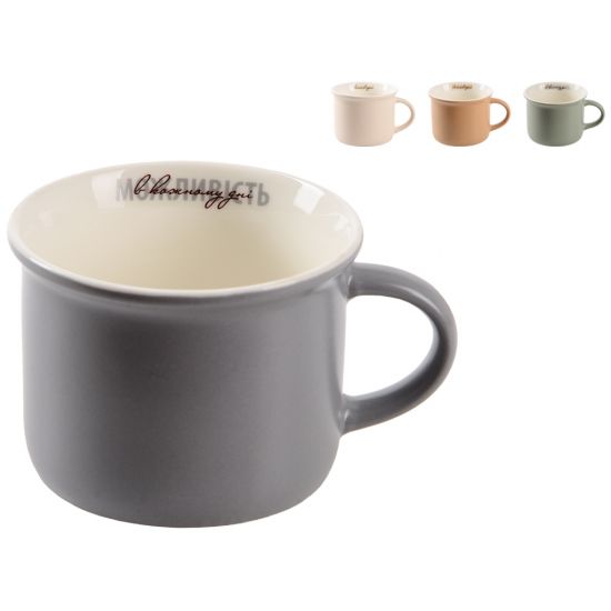 Чашка Limited Edition Motto 160 мл (GB222-TE224)