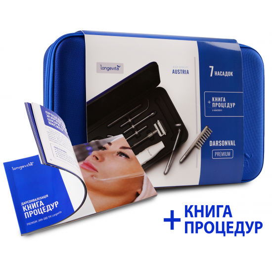 Апарат для Дарсонвалізації longevita Premium JHM-08B JHM-08B