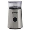 Кавомолка Gorenje SMK 150 E (CG9139-GS) 673862