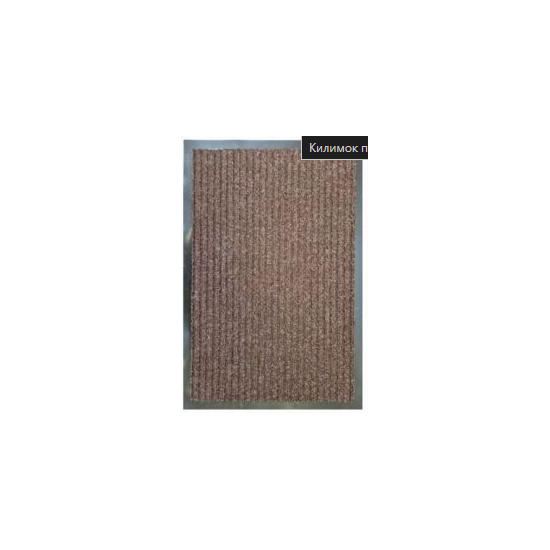 Килимок придверний Doubl Stripe 40*60см подвійна смуга коричневий 62334