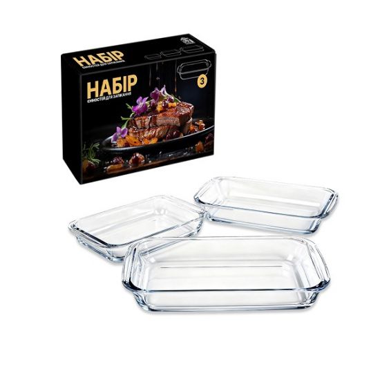 Набір форм для випікання 1,0л 1,6л 2,2л 500102