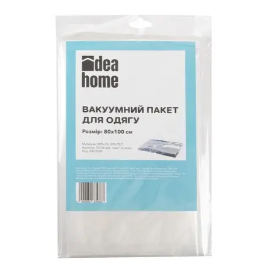 Вакуумный пакет для одежды Idea Home VA-06 80x100 см VA-06 вак. пакет д/одежды