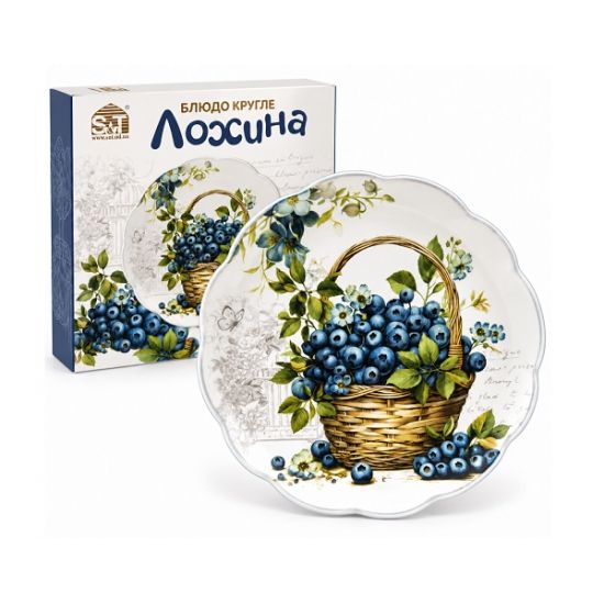 Кругле блюдо «Лохина» діаметром 24,5 см