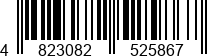 4823082525867
