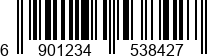 6901234538427