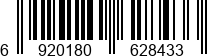 6920180628433