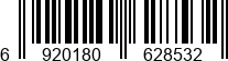 6920180628532