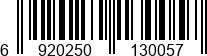6920250130057