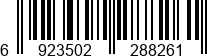 6923502288261