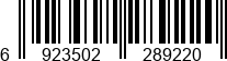 6923502289220