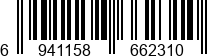 6941158662310