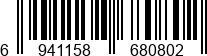 6941158680802